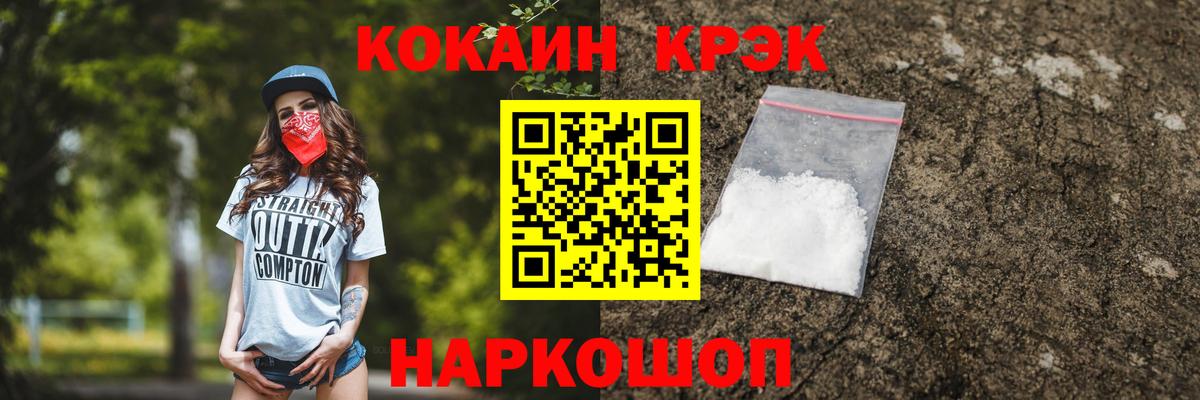 КОКАИН Колумбийский Кохма