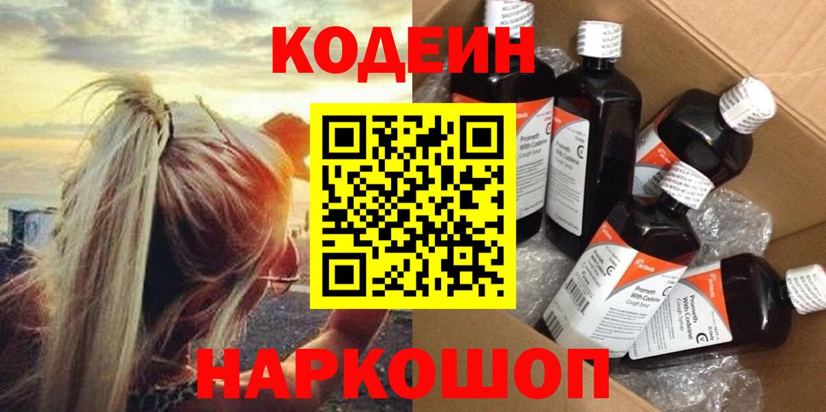 Меф мяу мяу Кохма
