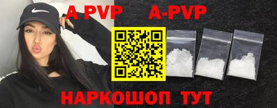 прущая мука Комсомольск-на-Амуре