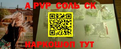 прущая мука Комсомольск-на-Амуре