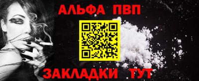 первитин Конаково