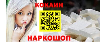 прущая мука Комсомольск-на-Амуре