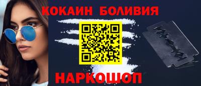 прущая мука Комсомольск-на-Амуре