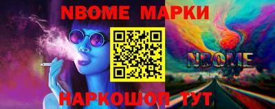 прущая мука Комсомольск-на-Амуре