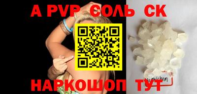 первитин Конаково