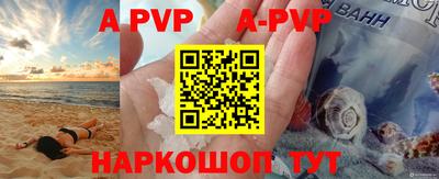 прущая мука Комсомольск-на-Амуре