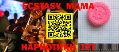 прущая мука Комсомольск-на-Амуре