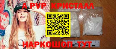 первитин Конаково