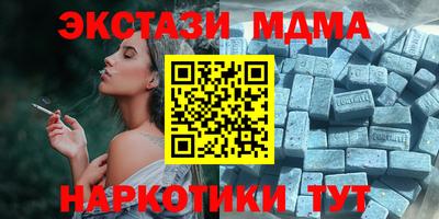 прущая мука Комсомольск-на-Амуре