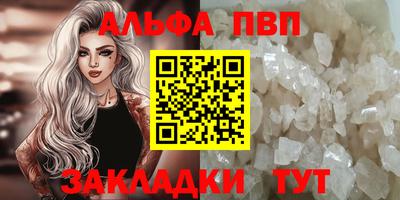 первитин Конаково