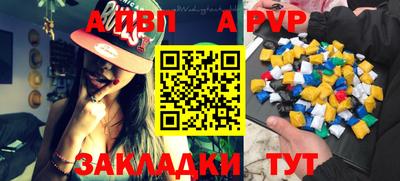 первитин Конаково
