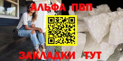 прущая мука Комсомольск-на-Амуре