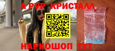 первитин Конаково