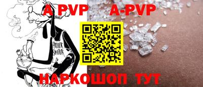 прущая мука Комсомольск-на-Амуре