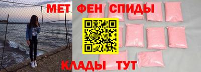 первитин Конаково