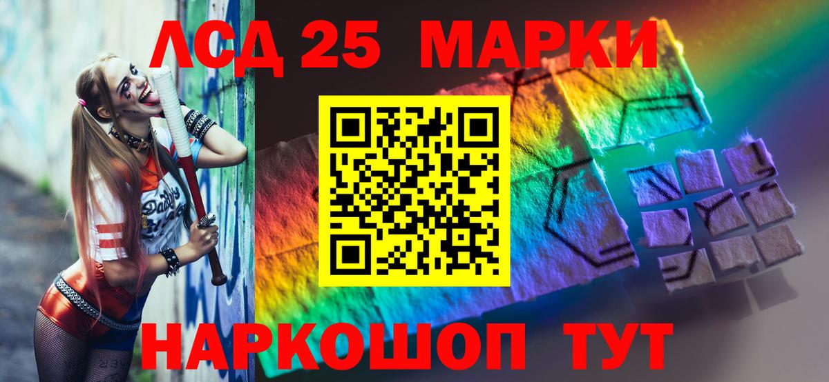 Лсд 25 экстази кислота Кохма