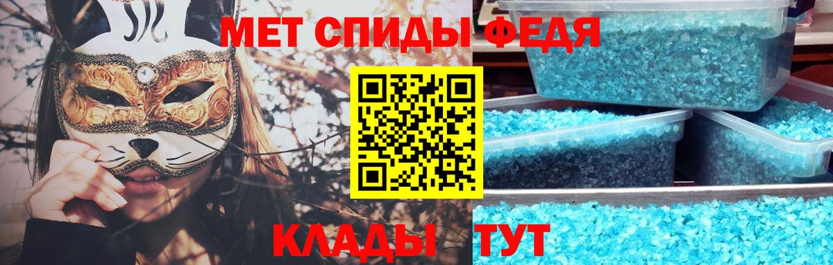 Марихуана  Вход с VPN  Кохма  Кокаин  Гашиш  Меф МЯУ МЯУ  